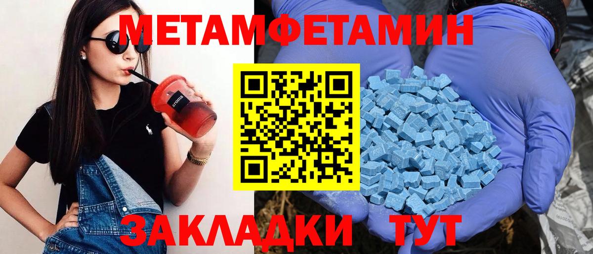 Аксай  Amphetamine 98%  Amphetamine  Вход с VPN 