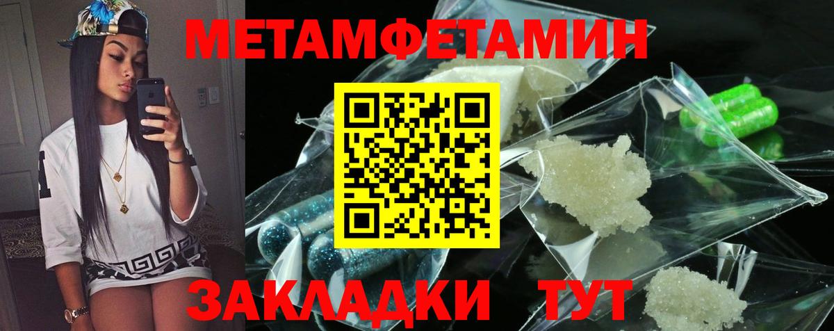 Амфетамин Premium Аксай