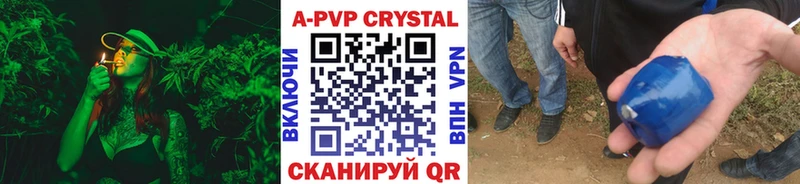 Alfa_PVP мука  Аксай 