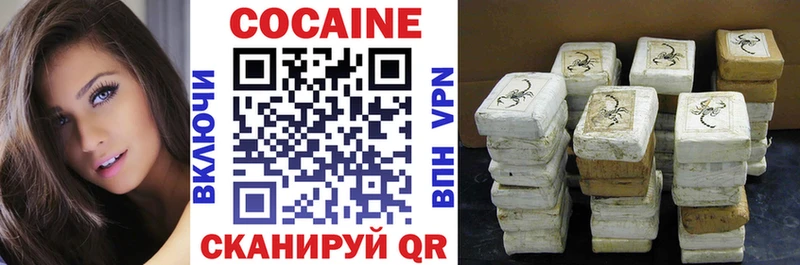 Кокаин Fish Scale  Аксай 