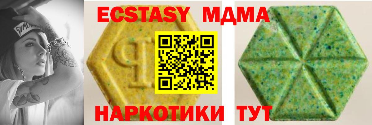 Ecstasy круглые  Экстази бентли  ЭКСТАЗИ  Вход с VPN  Аксай 