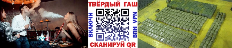 закладка  Аксай  ГАШИШ гашик 