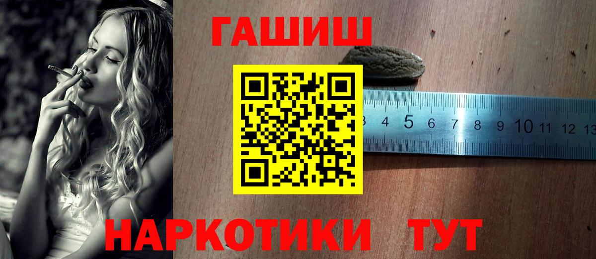 ГАШИШ Изолятор Аксай