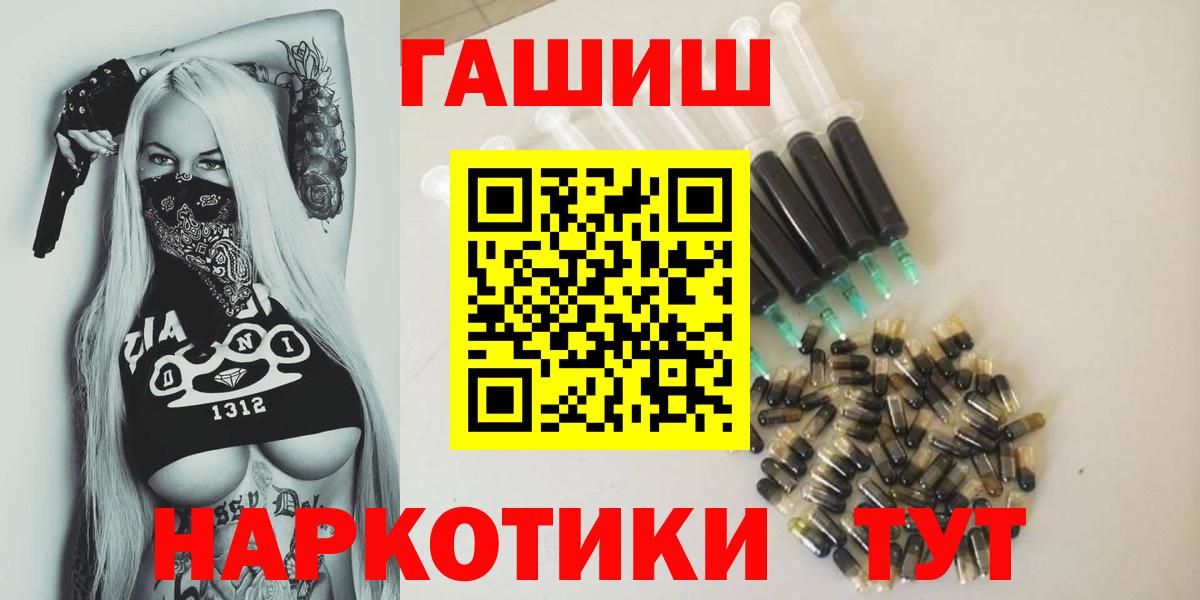 Аксай  Гашиш Ice-O-Lator  ГАШИШ 40% ТГК  Вход с VPN 