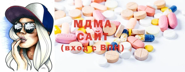 стаф Абаза
