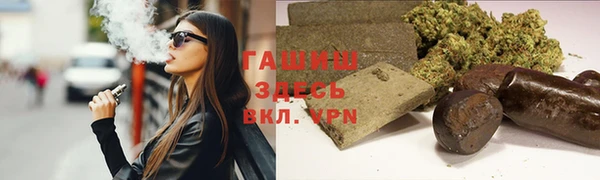 MDMA Premium VHQ Абинск