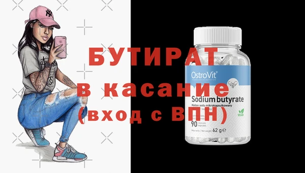 дживик Абдулино