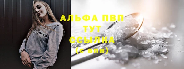 MDMA Premium VHQ Абинск