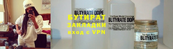 стаф Абаза