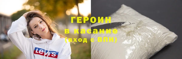 MESCALINE Вяземский