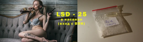 стаф Абаза