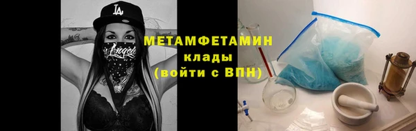 стаф Абаза
