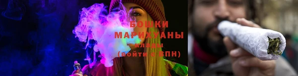 мефедрон мука Вязьма