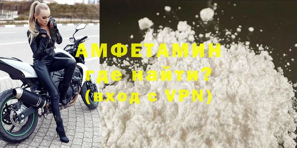 бутират Вязники