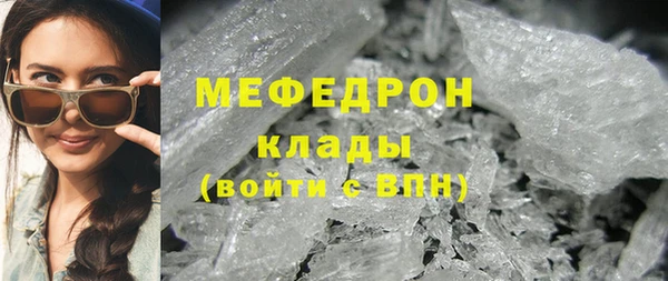 стаф Абаза