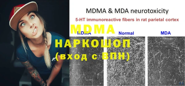 MDMA Premium VHQ Абинск