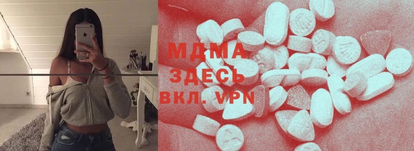 MDMA Premium VHQ Абинск