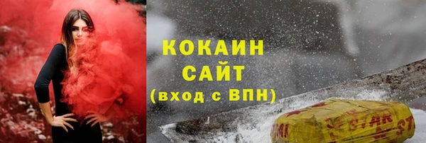 MDMA Premium VHQ Абинск