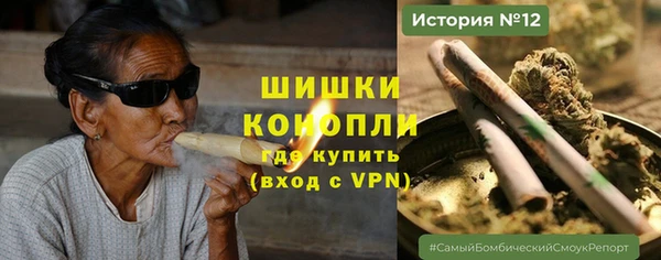 MDMA Premium VHQ Абинск