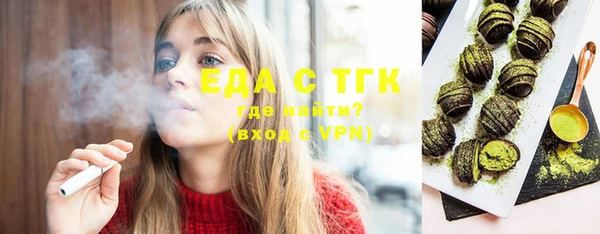 MDMA Premium VHQ Абинск