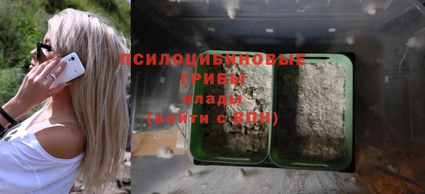 MDMA Premium VHQ Абинск