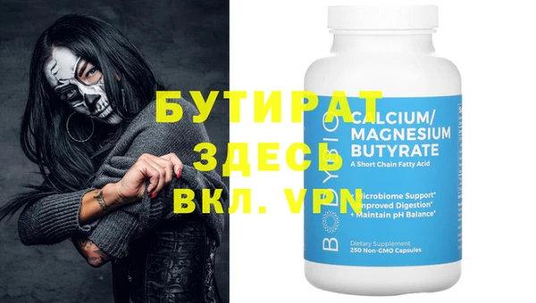 дживик Абдулино