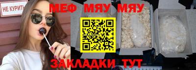 молекула духа Малгобек
