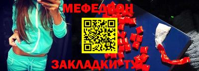 скорость Малоярославец