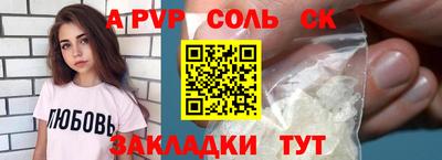 скорость Малоярославец