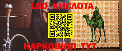 молекула духа Малгобек