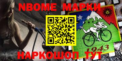 молекула духа Малгобек