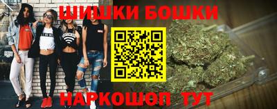 молекула духа Малгобек