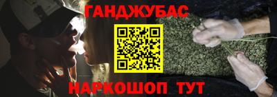 молекула духа Малгобек