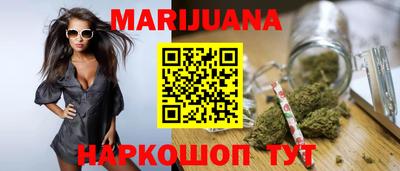 молекула духа Малгобек