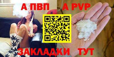 скорость Малоярославец