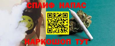 молекула духа Малгобек