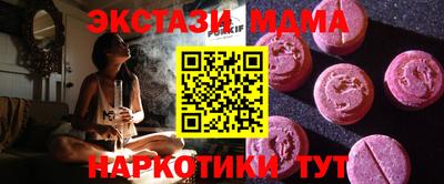 молекула духа Малгобек