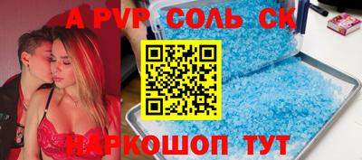 скорость Малоярославец