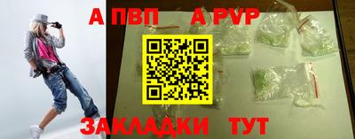 винт Пугачёв