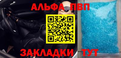 молекула духа Малгобек