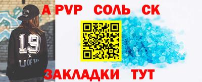 мдпв Мариинск