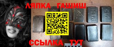молекула духа Малгобек