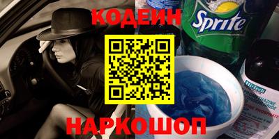 молекула духа Малгобек