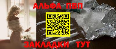 молекула духа Малгобек