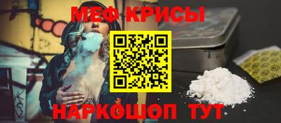 молекула духа Малгобек