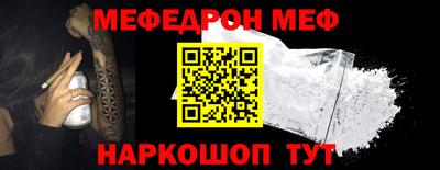 молекула духа Малгобек