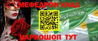 мдпв Мариинск