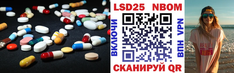 Лсд 25 экстази кислота  Аксай 