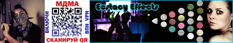 где найти наркотики  дарк нет Telegram  MDMA crystal  Аксай 