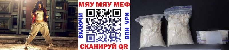 МЕФ мука Аксай